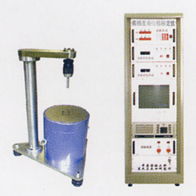 Harga yang bagus Akurasi Tinggi 1 Axis Positioner RS232 Angular Displacement Calibrator on line